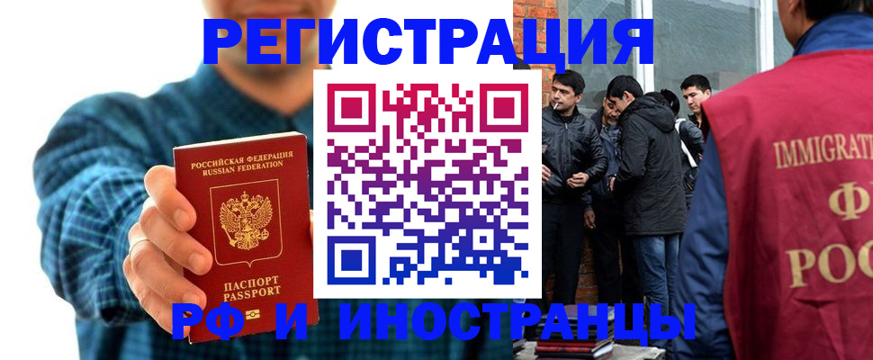 пропишу в квартире в Аше